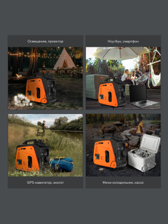 Бензиновый генератор PATRIOT GP 1000 i фото